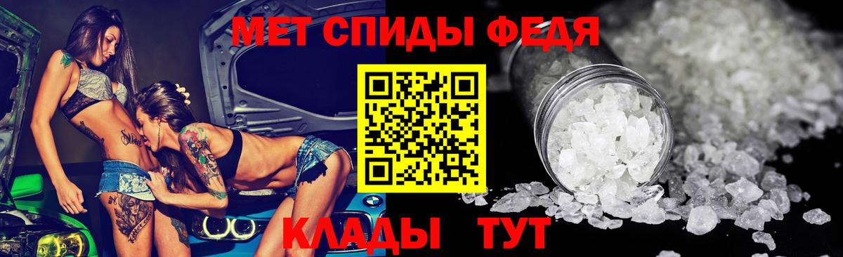 АМФ Premium Балашиха