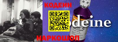 круглые Апшеронск