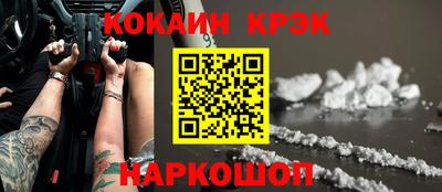 круглые Апшеронск