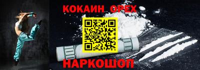 амфетамин Апрелевка