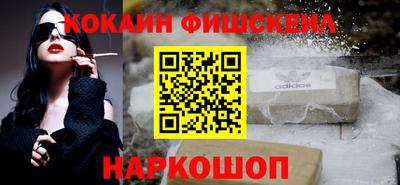 амфетамин Апрелевка