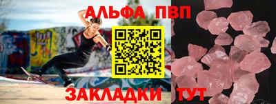 круглые Апшеронск