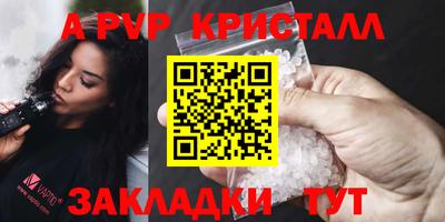круглые Апшеронск