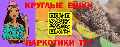 круглые Апшеронск