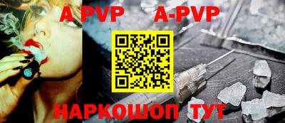 амфетамин Апрелевка