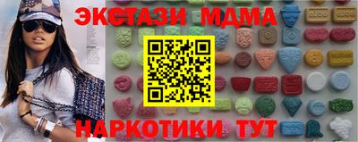 круглые Апшеронск