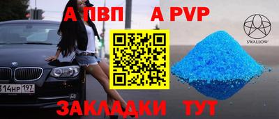 амфетамин Апрелевка