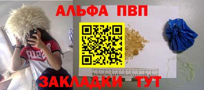 круглые Апшеронск