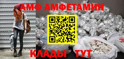 амфетамин Апрелевка