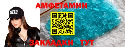 амфетамин Апрелевка