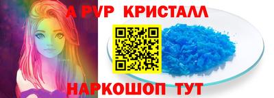 амфетамин Апрелевка