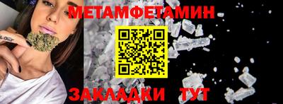 амфетамин Апрелевка