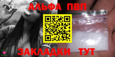 круглые Апшеронск