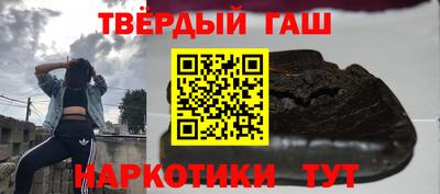 амфетамин Апрелевка