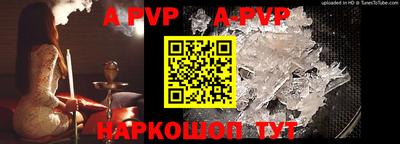 герыч Аргун