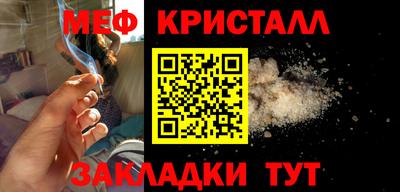 амфетамин Апрелевка