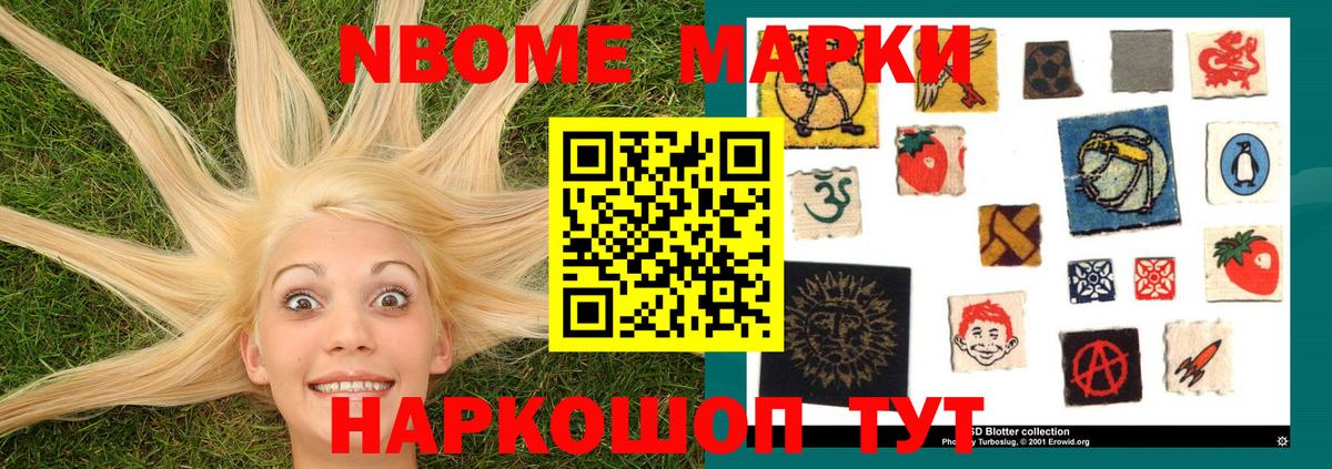 Балашиха  LSD-25 экстази кислота  LSD-25 экстази  Вход с VPN 