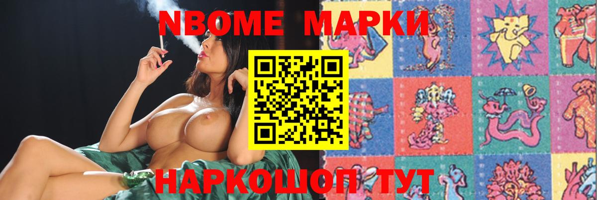 Купить наркотики цена  Балашиха  ГАШ  Cocaine  Марихуана  А ПВП СК кристаллы  Вход с VPN  Меф МЯУ МЯУ   Гашиш 