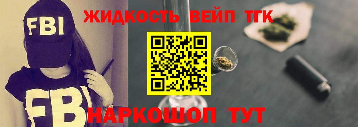ОМГ ОМГ вход  Вход с VPN  Балашиха  ТГК вейп 