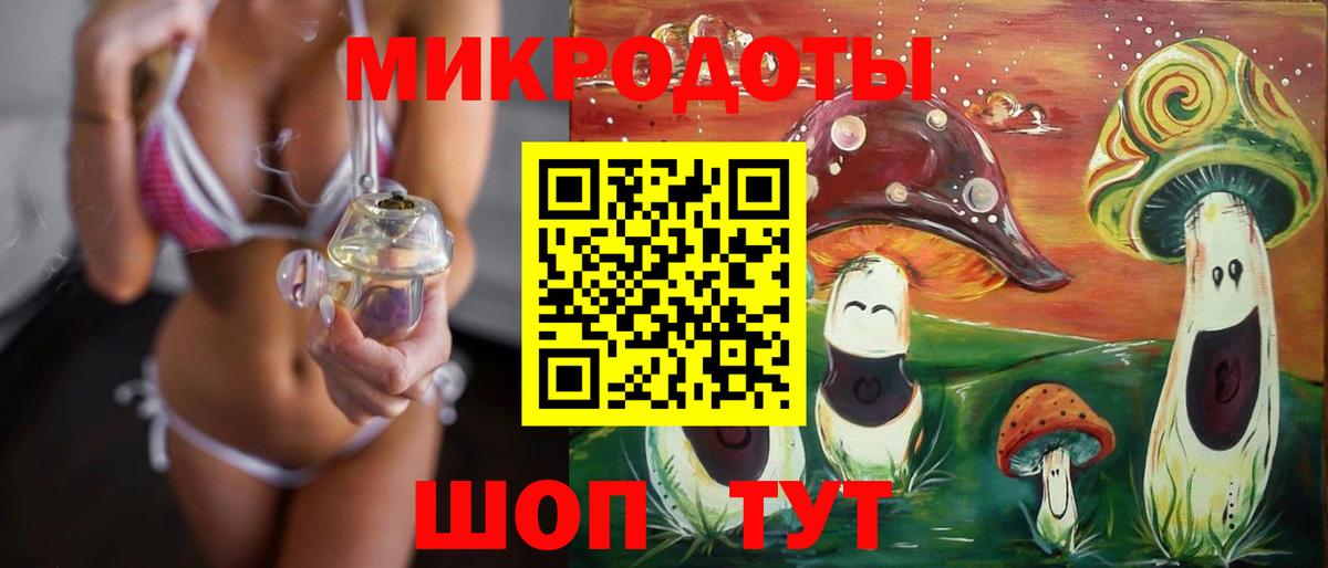 Галлюциногенные грибы мухоморы Балашиха