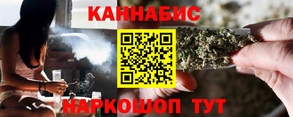 МАРИХУАНА семена  Шишки марихуана ГИДРОПОН  Вход с VPN  Каннабис тримм  Балашиха 